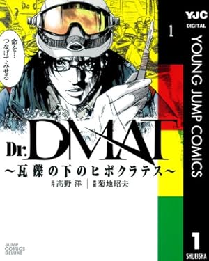 K2（42） (イブニングコミックス) | 真船一雄 | 青年マンガ